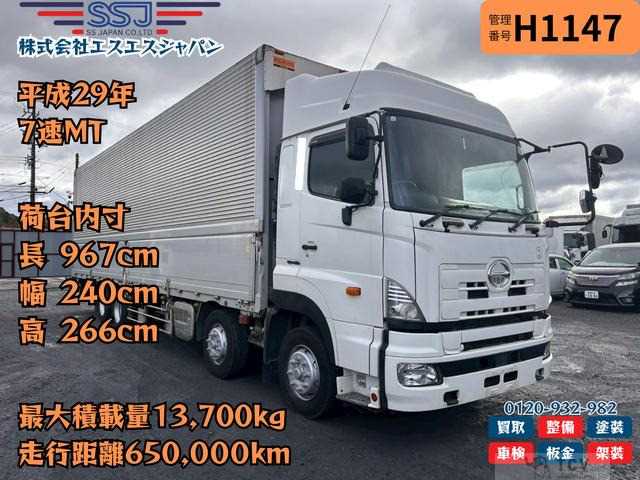 2017 Hino Hino Others