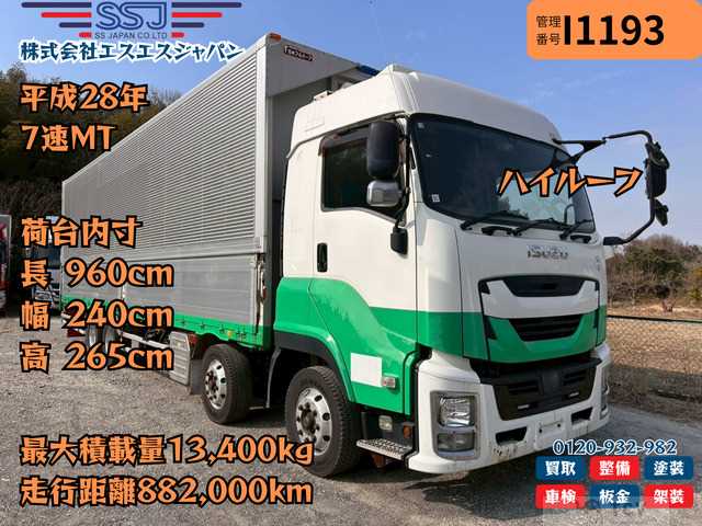 2016 Isuzu Isuzu Others