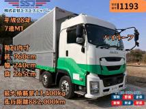2016 Isuzu Isuzu Others