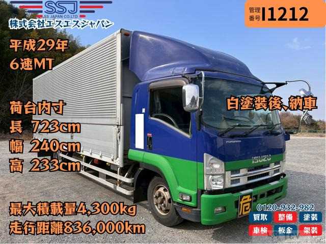2017 Isuzu Isuzu Others