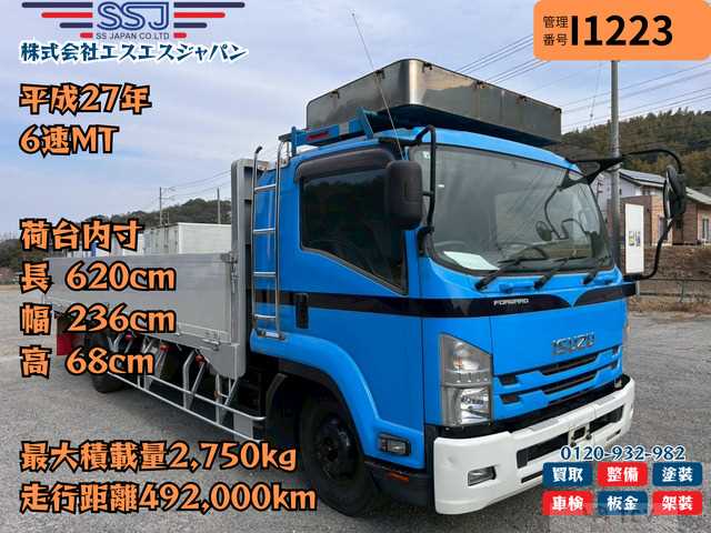 2015 Isuzu Isuzu Others