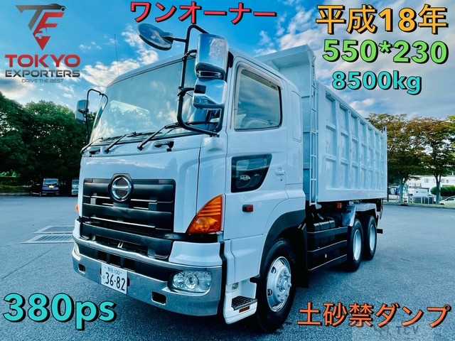 2006 Hino Hino Others