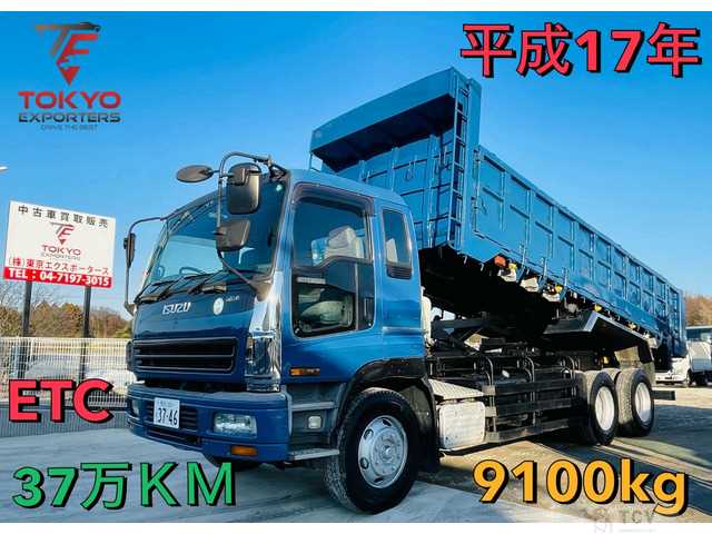 2005 Isuzu Isuzu Others