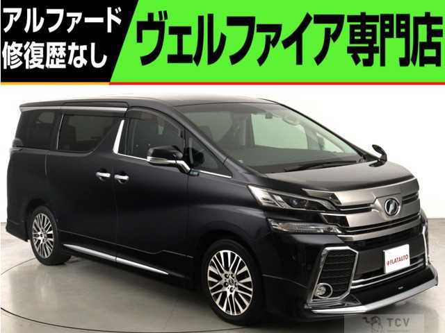 2016 Toyota Vellfire