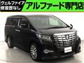 2017 Toyota Alphard G