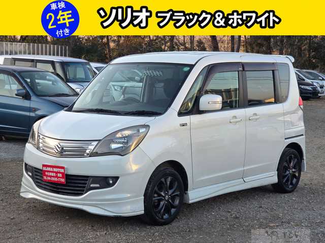 2013 Suzuki Suzuki Others