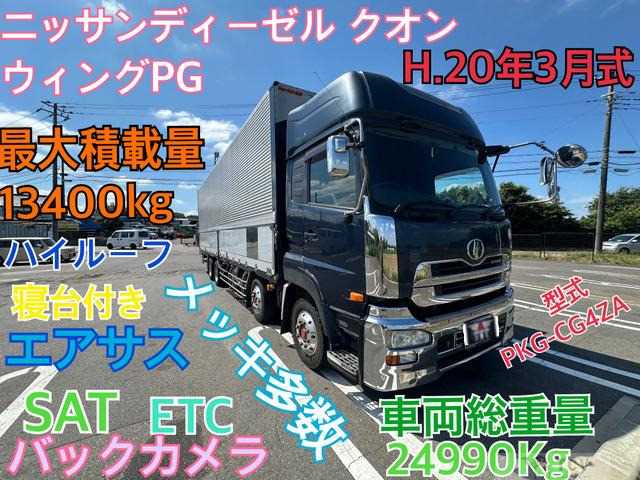 2008 Nissan Nissan Others