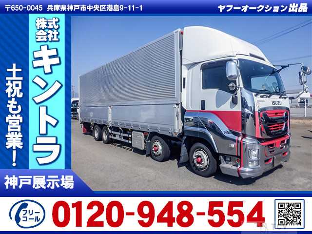 2018 Isuzu Isuzu Others