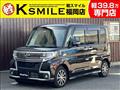 2016 Daihatsu Tanto Custom