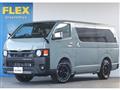 2026 Toyota Hiace Van