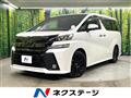 2017 Toyota Vellfire