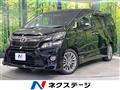 2014 Toyota Vellfire