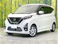 2019 Nissan DAYZ