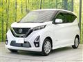 2019 Nissan DAYZ