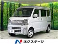 2024 Nissan Clipper Van