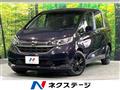 2023 Honda Freed