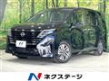 2024 Nissan Serena