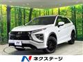 2021 Mitsubishi Eclipsecross