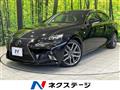 2014 Lexus IS