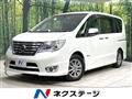 2015 Nissan Serena