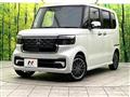 2026 Honda N BOX