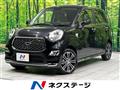 2020 Daihatsu Cast