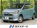 2017 Daihatsu Mira Es