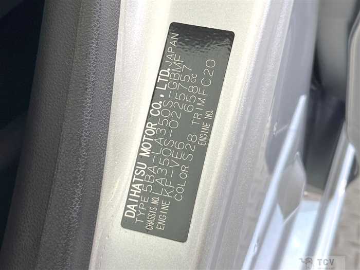 2020 Daihatsu Mira Es