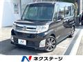 2014 Daihatsu Tanto