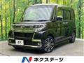 2017 Daihatsu Tanto