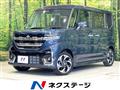 2024 Suzuki Suzuki Others