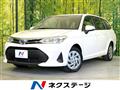 2022 Toyota Corolla Fielder