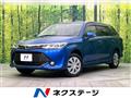 2015 Toyota Corolla Fielder