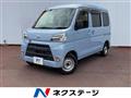 2018 Daihatsu Hijet Cargo