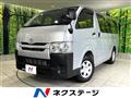2015 Toyota Hiace Van