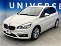 2015 BMW 2 Series