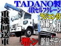 2015 Isuzu Isuzu Others