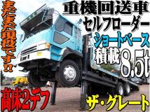 1987 Mitsubishi Mitsubishi Others