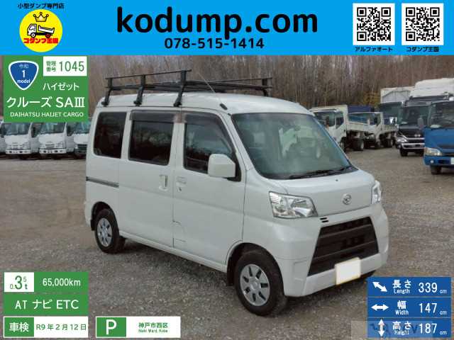 2019 Daihatsu Hijet Cargo