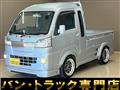 2018 Daihatsu Hijet Truck