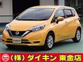 2020 Nissan Note