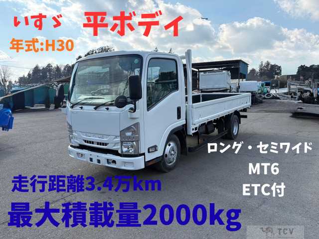 2018 Isuzu Isuzu Others