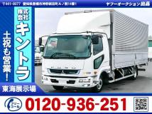 2018 Mitsubishi Fighter