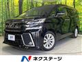 2015 Toyota Vellfire