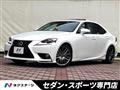 2014 Lexus IS