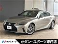 2023 Lexus IS