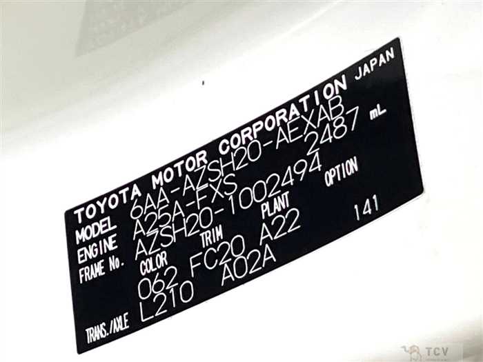 2018 Toyota Crown Hybrid