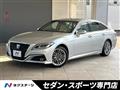 2018 Toyota Crown Hybrid