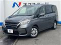 2022 Nissan Serena