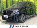 2023 Nissan Serena